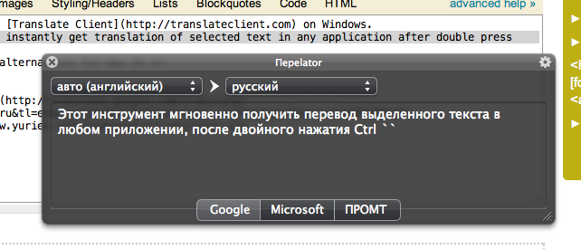 google translate for mac free download